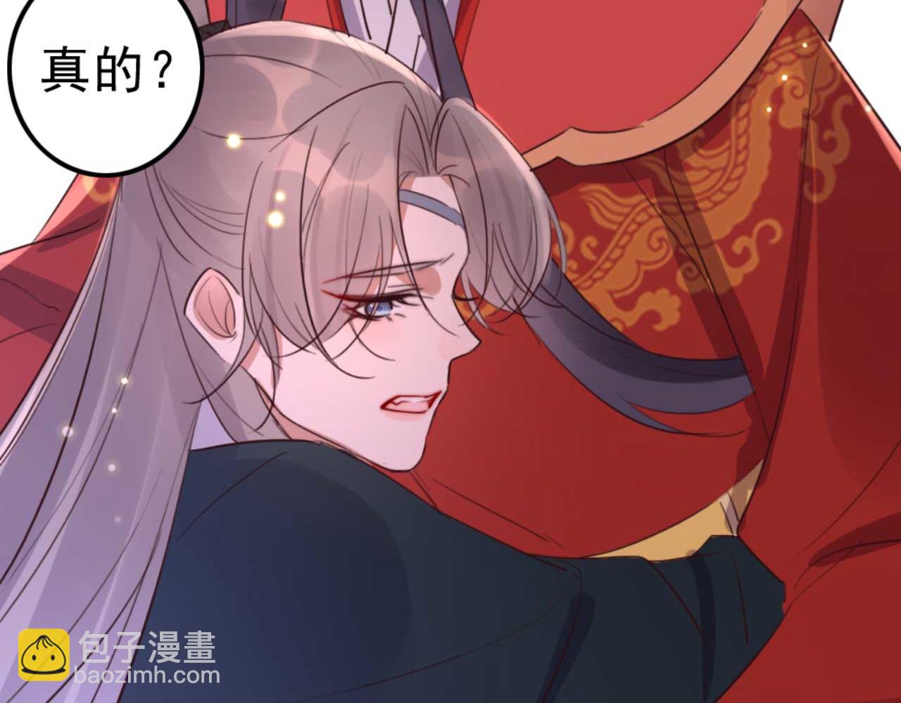 《特工王妃虐渣记》第88话 惦记初恋的臭男人 第34页