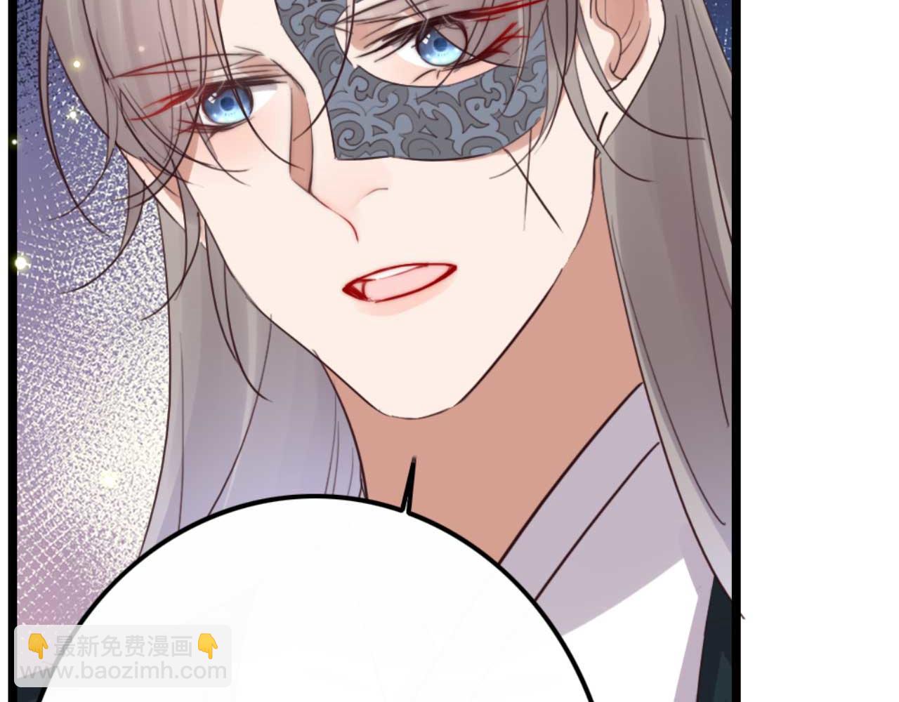 《特工王妃虐渣记》第88话 惦记初恋的臭男人 第50页