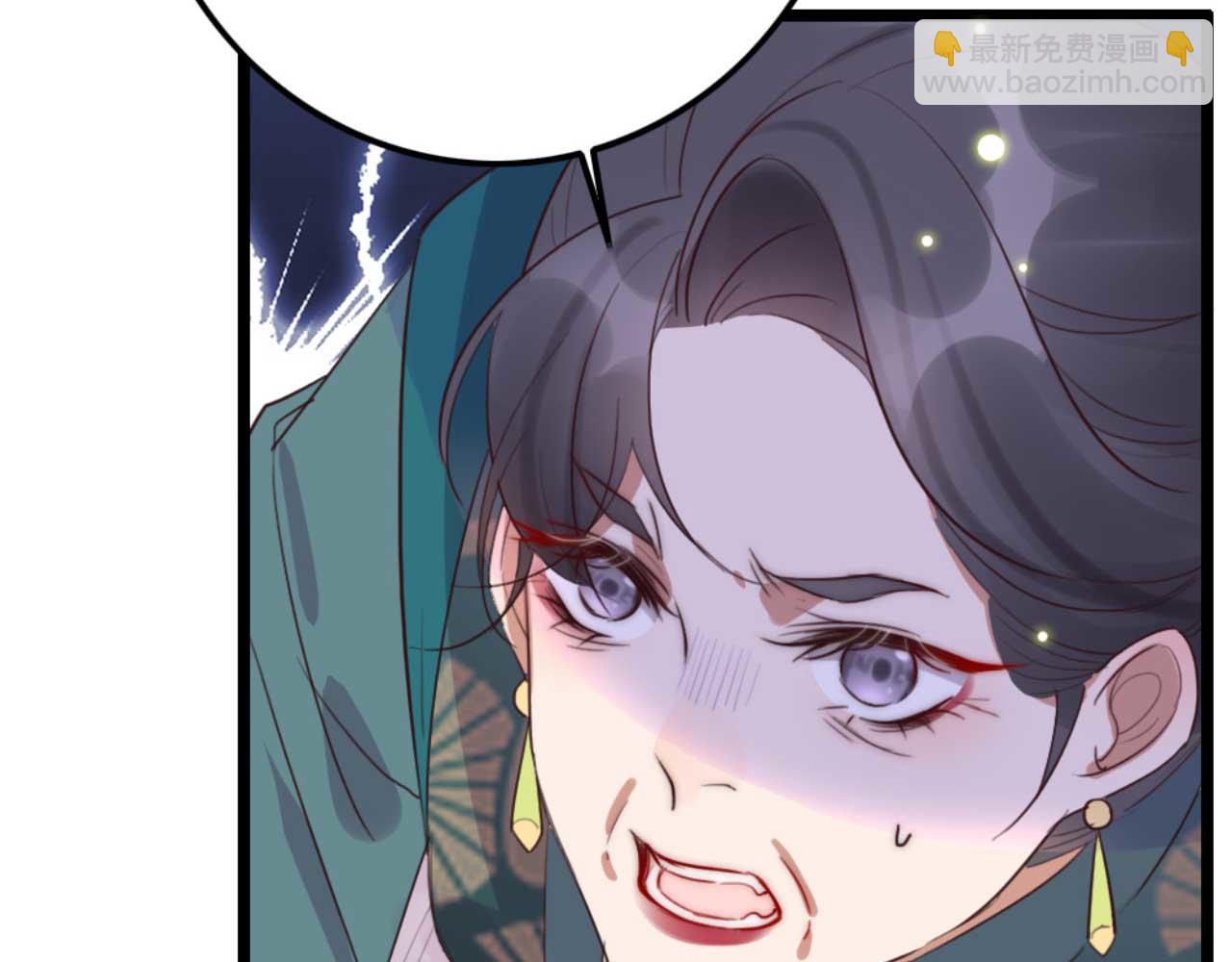 《特工王妃虐渣记》第86话 都是你的错 第19页