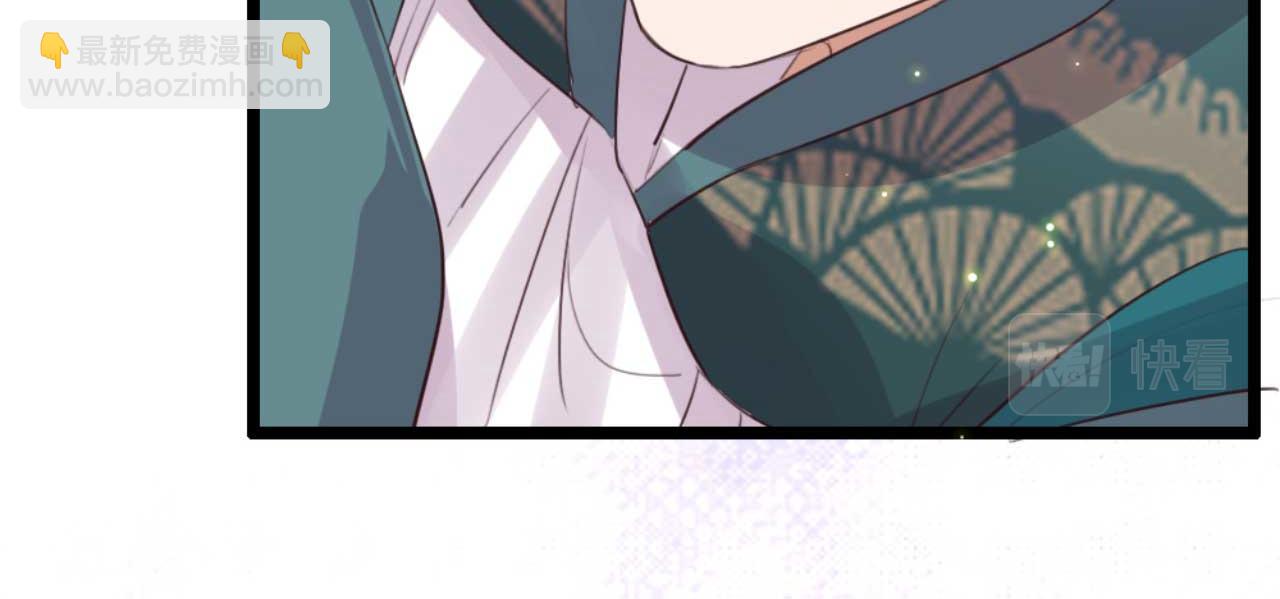 《特工王妃虐渣记》第86话 都是你的错 第20页
