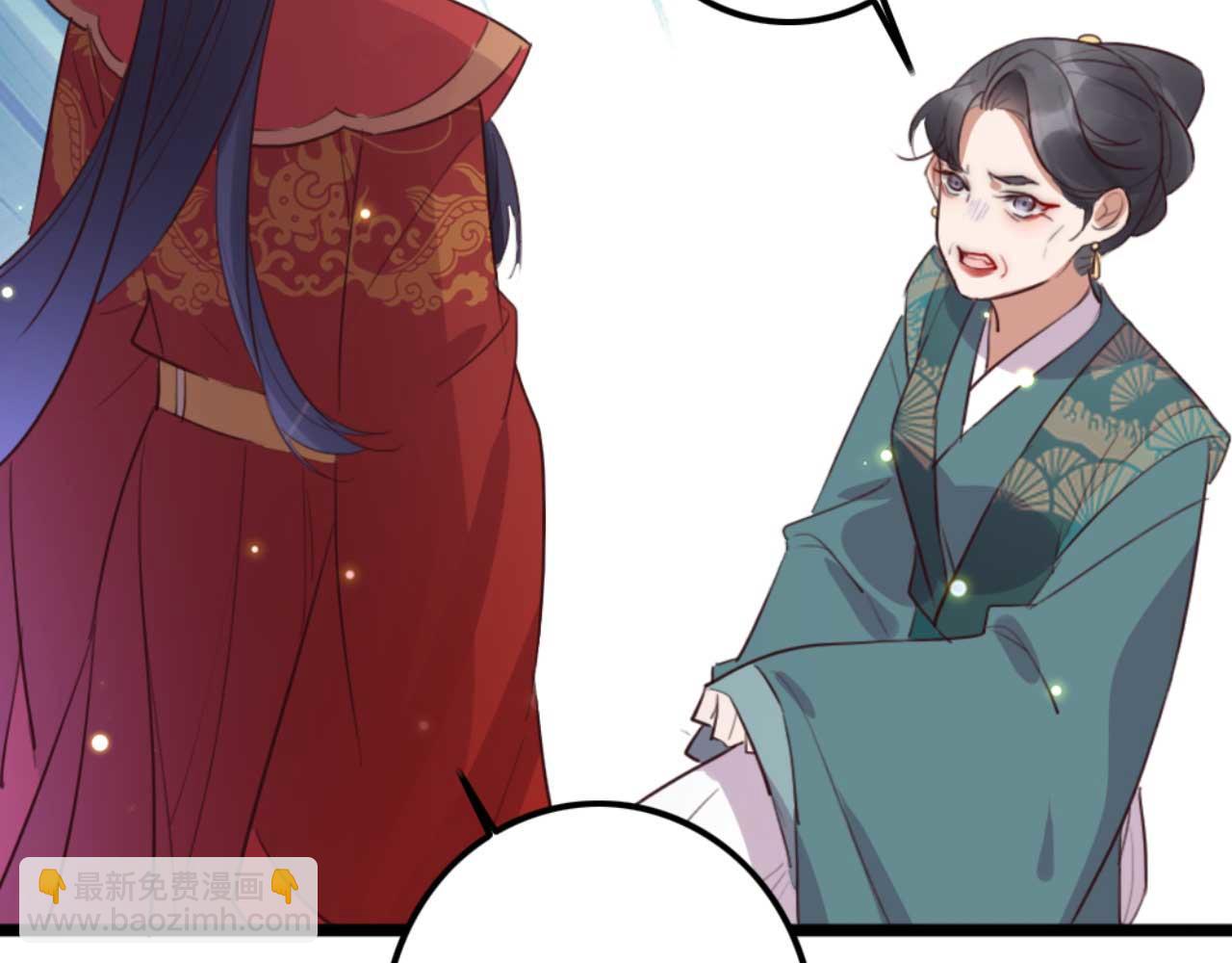 《特工王妃虐渣记》第86话 都是你的错 第27页