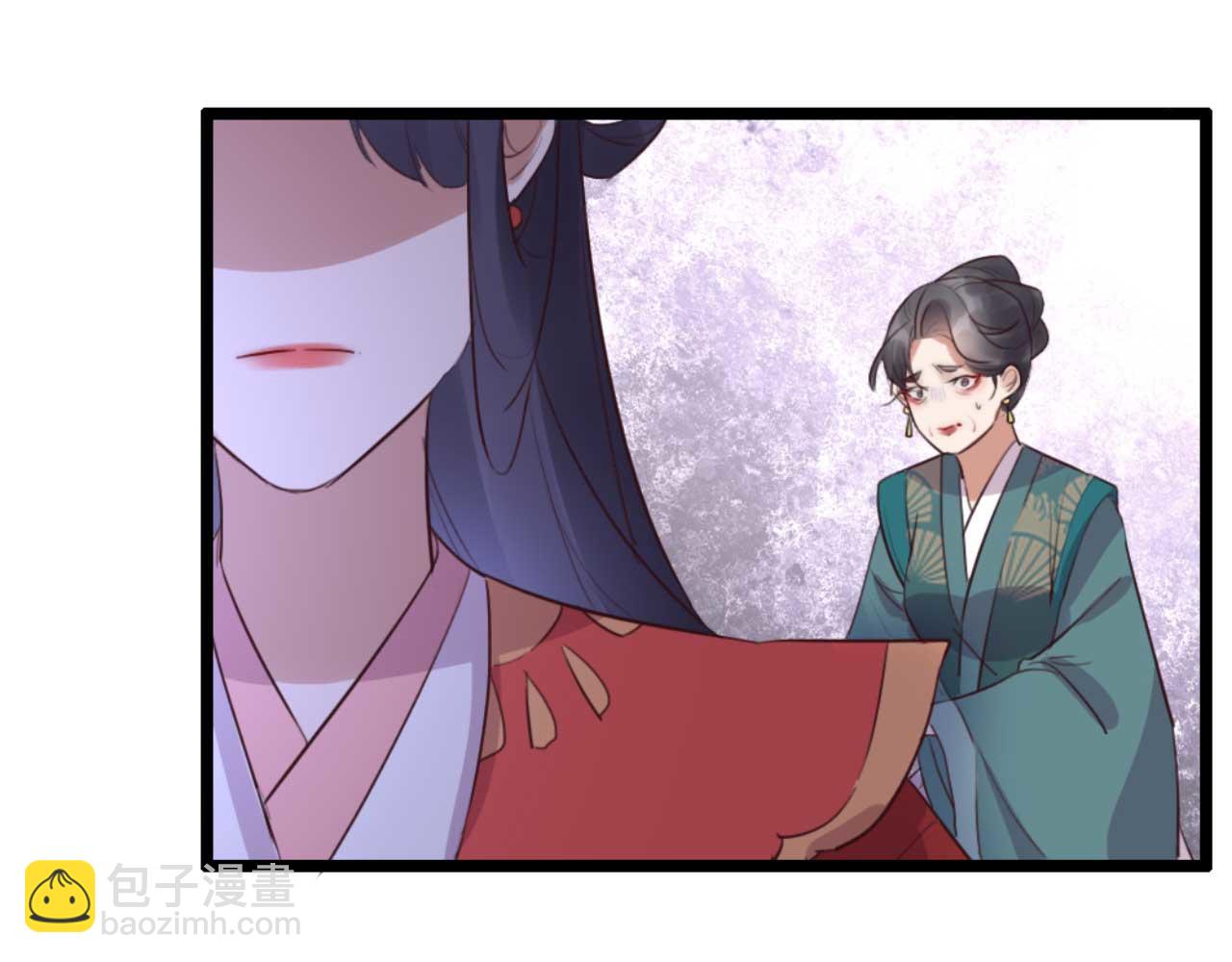 《特工王妃虐渣记》第86话 都是你的错 第29页