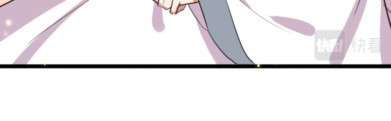 《特工王妃虐渣记》第86话 都是你的错 第33页