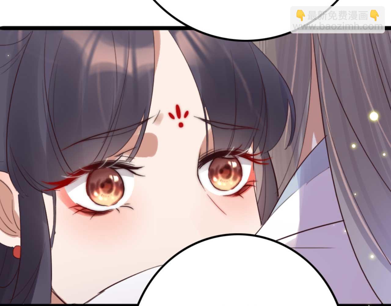 《特工王妃虐渣记》第86话 都是你的错 第42页