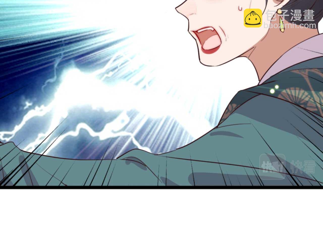 《特工王妃虐渣记》第86话 都是你的错 第4页