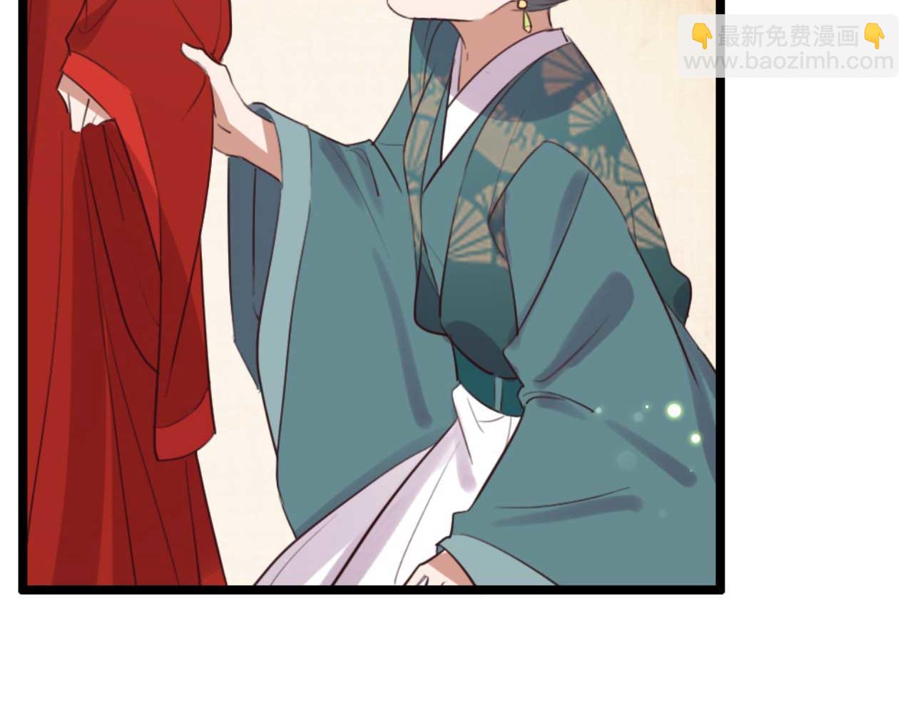 《特工王妃虐渣记》第86话 都是你的错 第6页