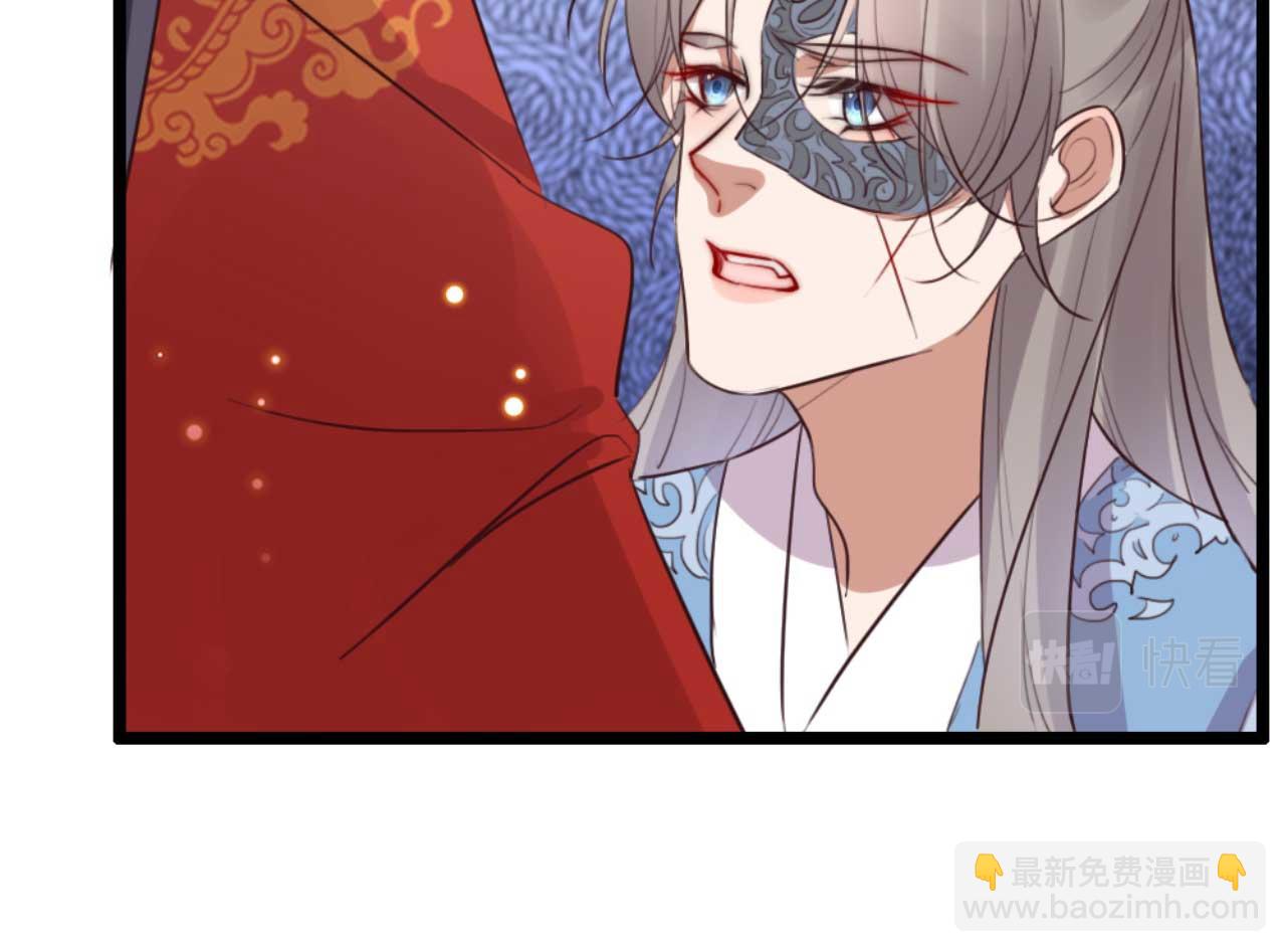 《特工王妃虐渣记》第87话 不要脸的听墙角 第12页