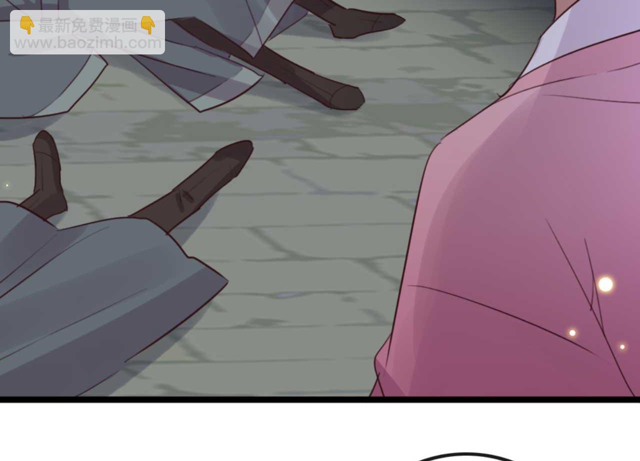《特工王妃虐渣记》第87话 不要脸的听墙角 第41页