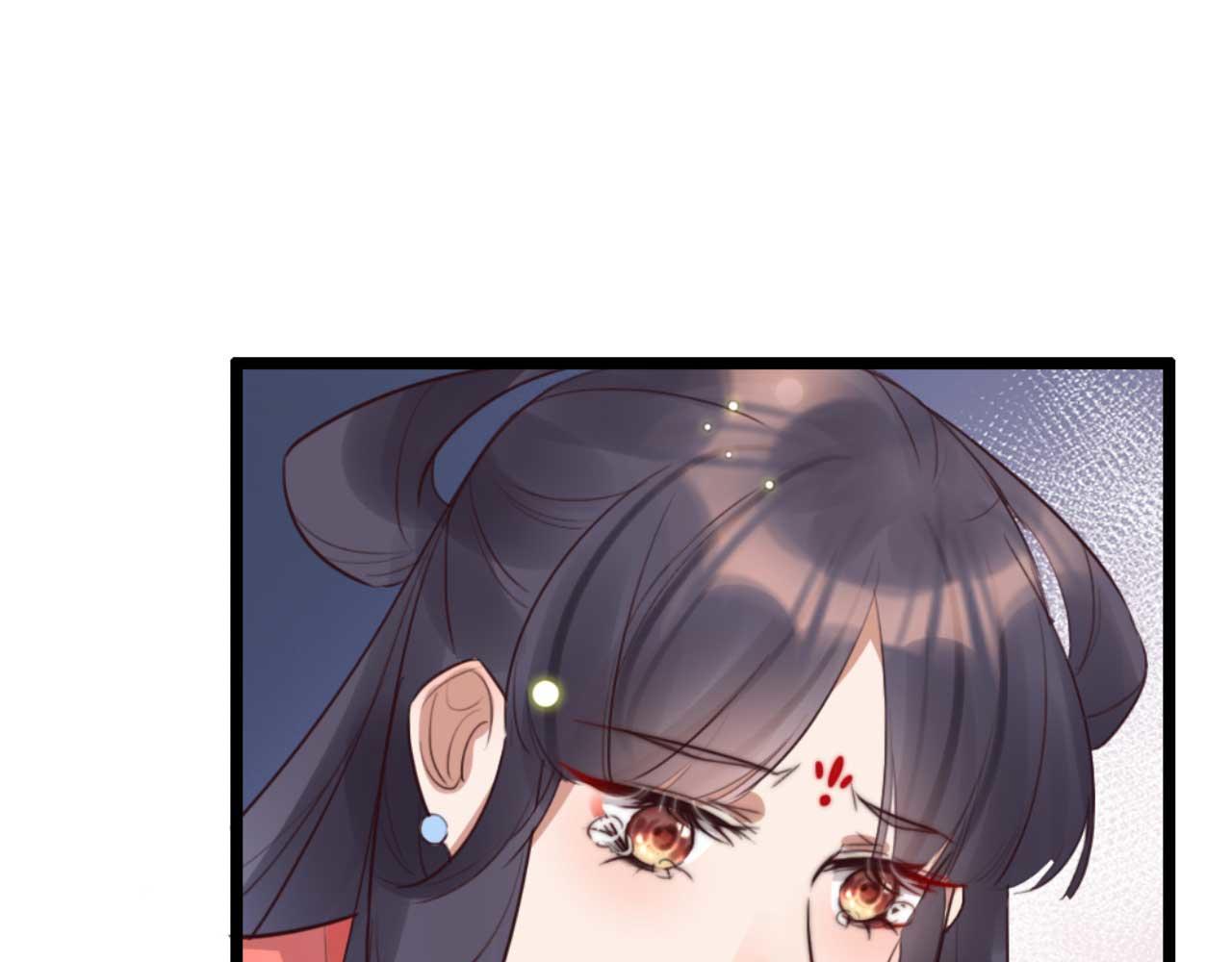 《特工王妃虐渣记》第85话 有仇报仇 第10页