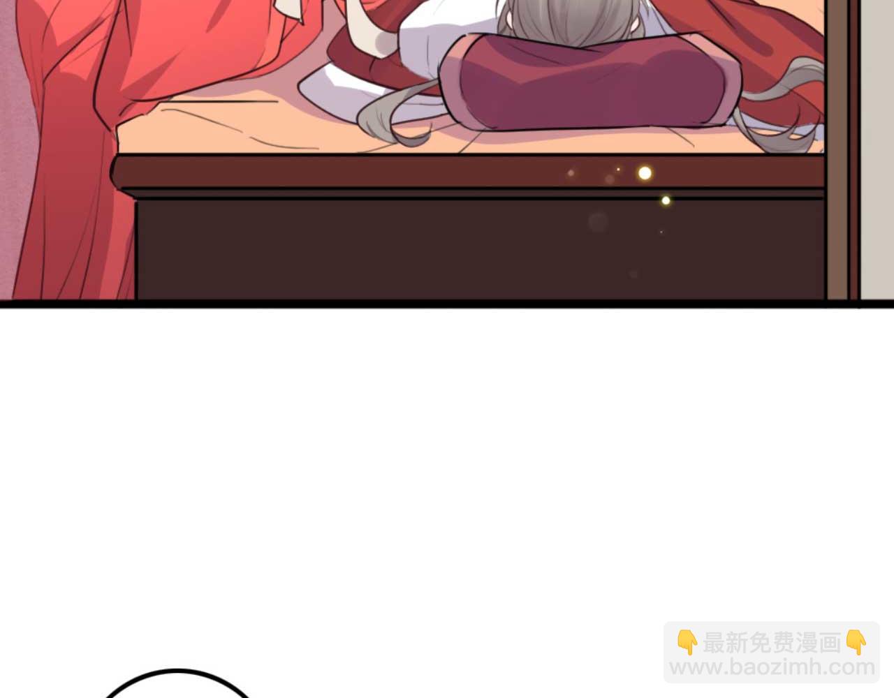 《特工王妃虐渣记》第85话 有仇报仇 第7页