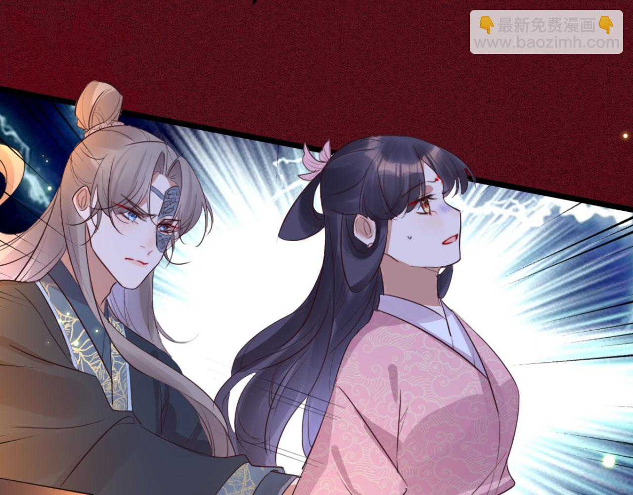 《特工王妃虐渣记》第92话 你的安危更要紧 第11页
