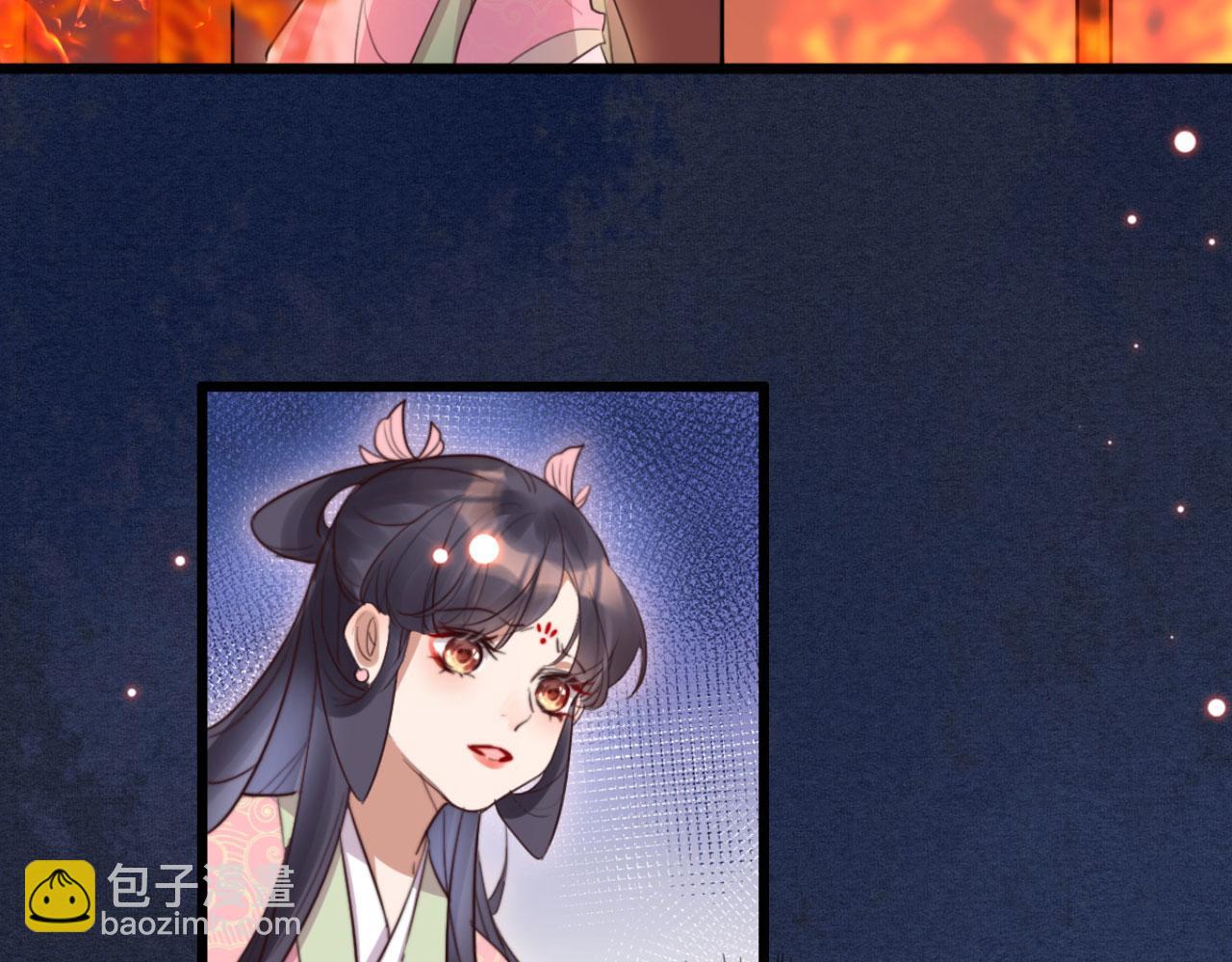 《特工王妃虐渣记》第92话 你的安危更要紧 第25页