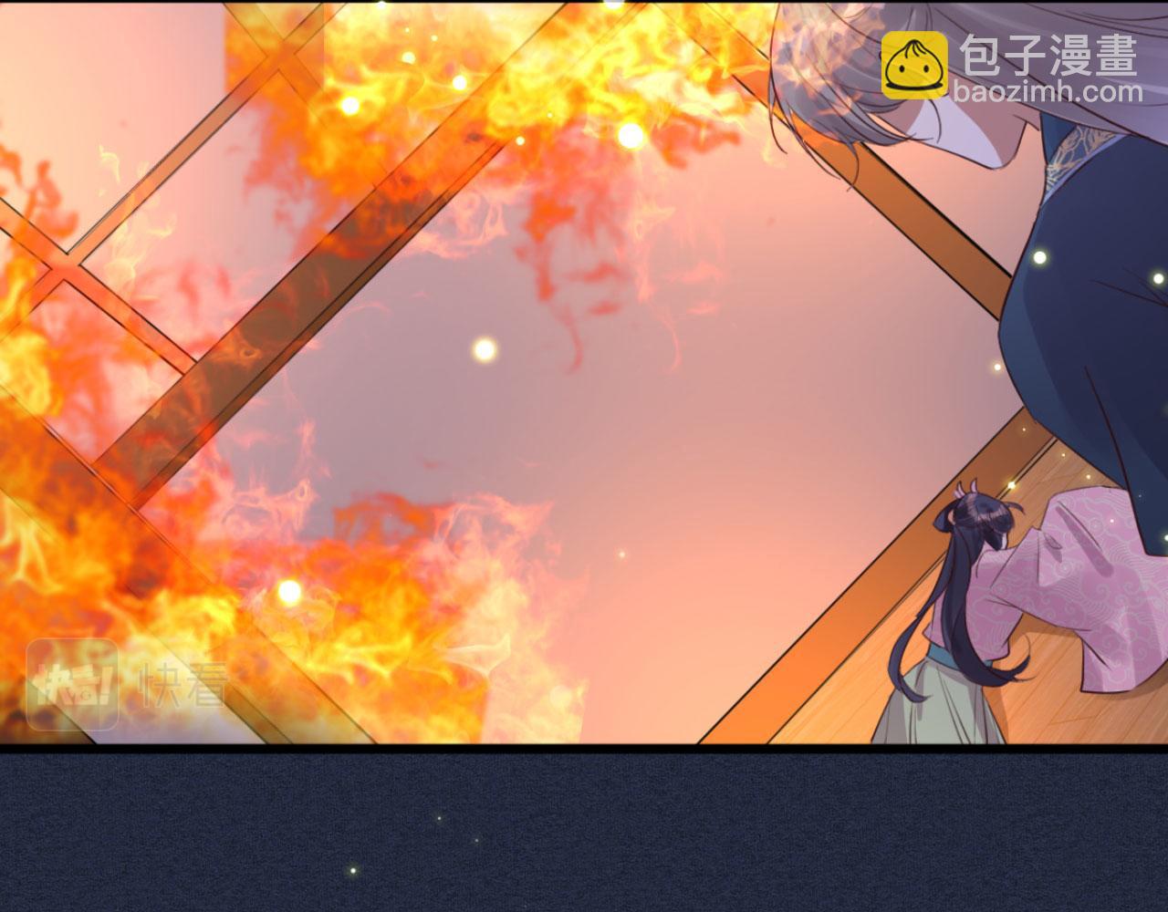 《特工王妃虐渣记》第92话 你的安危更要紧 第34页