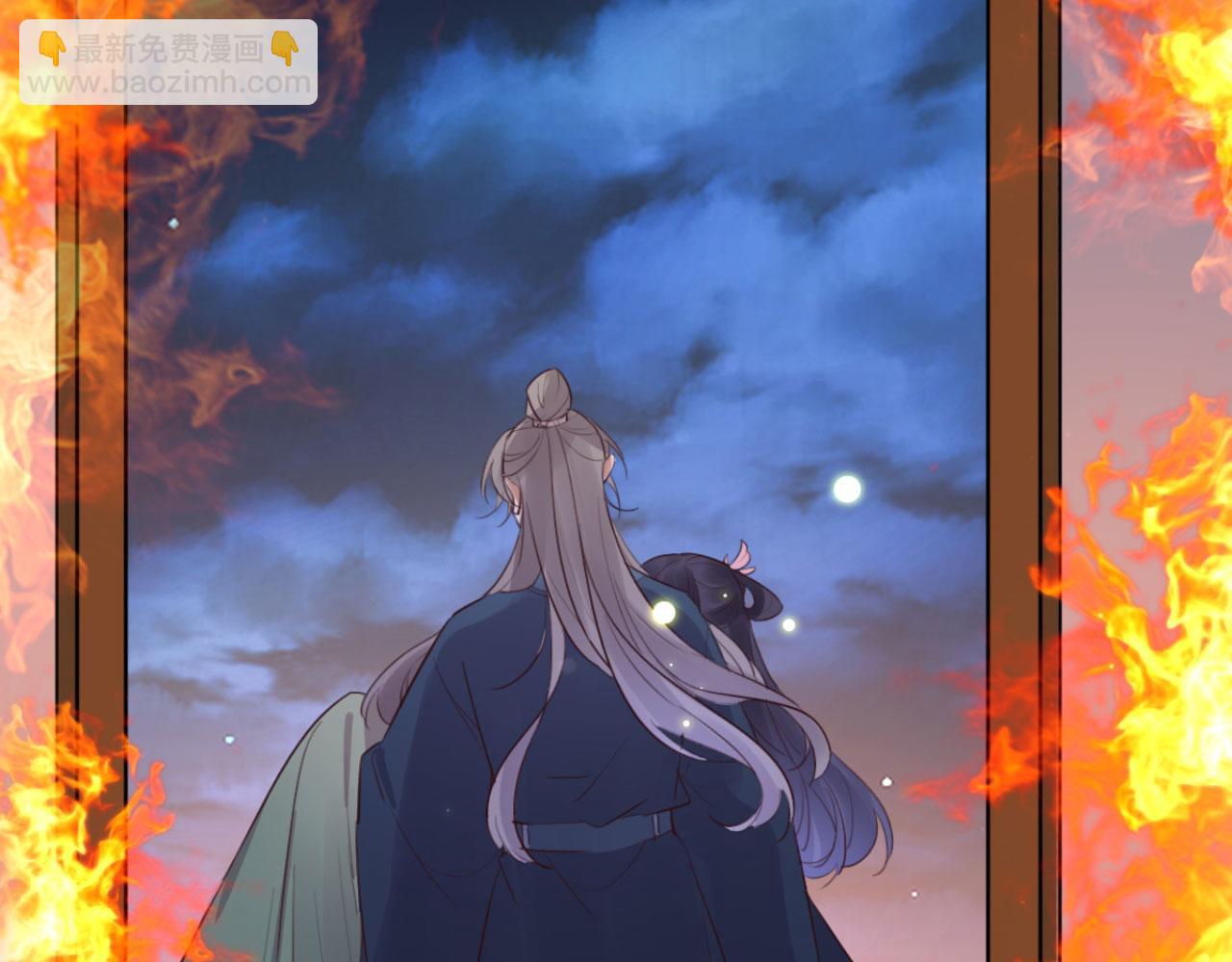 《特工王妃虐渣记》第92话 你的安危更要紧 第37页