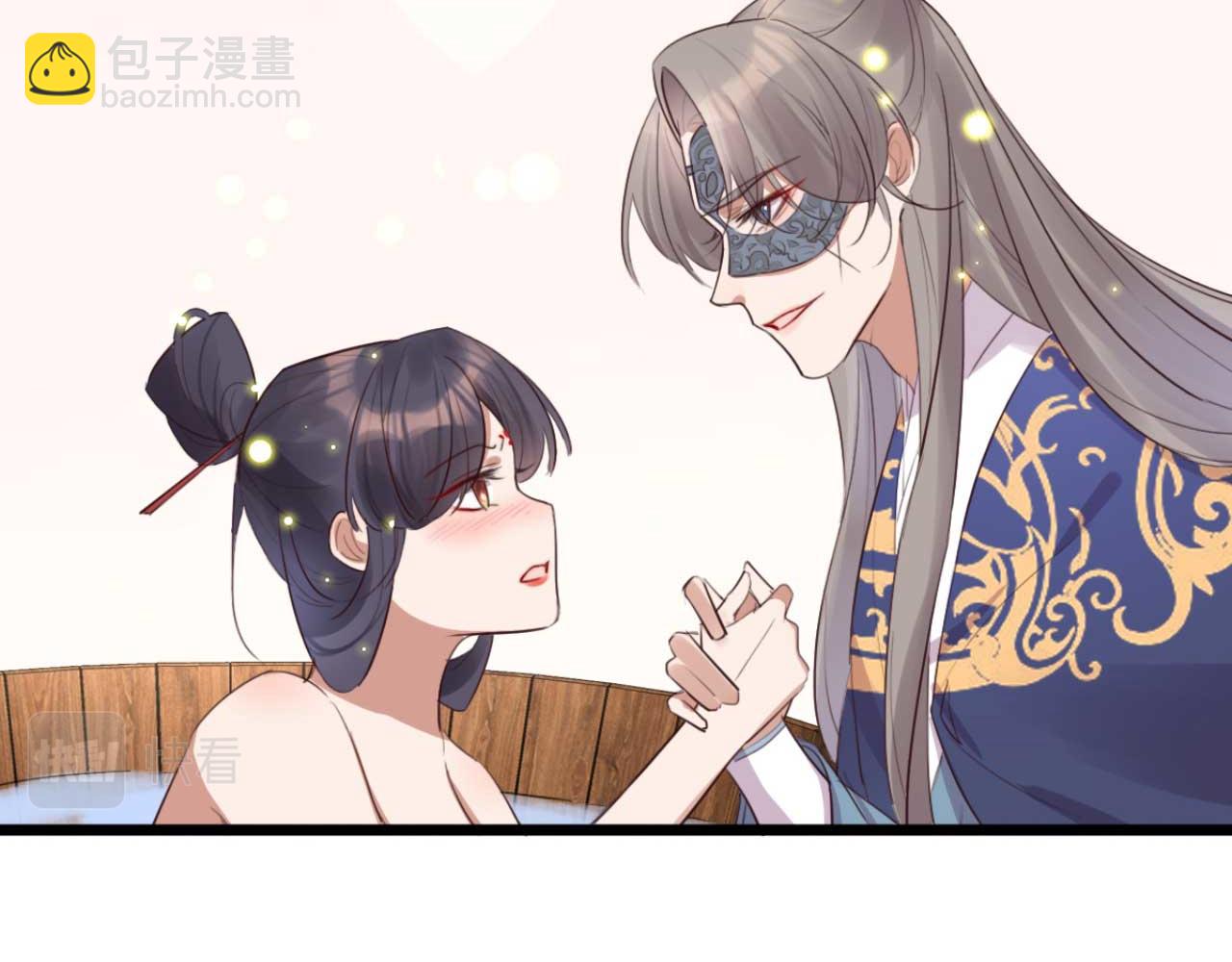 《特工王妃虐渣记》第90话 出去喝酒怎么不叫上我 第13页