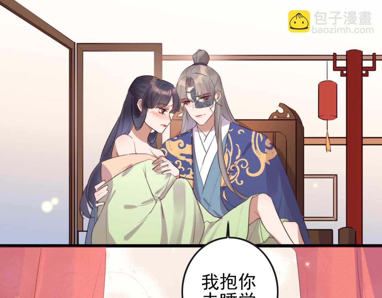 《特工王妃虐渣记》第90话 出去喝酒怎么不叫上我 第18页