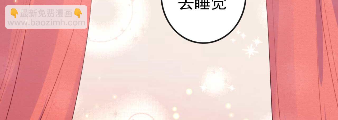 《特工王妃虐渣记》第90话 出去喝酒怎么不叫上我 第19页