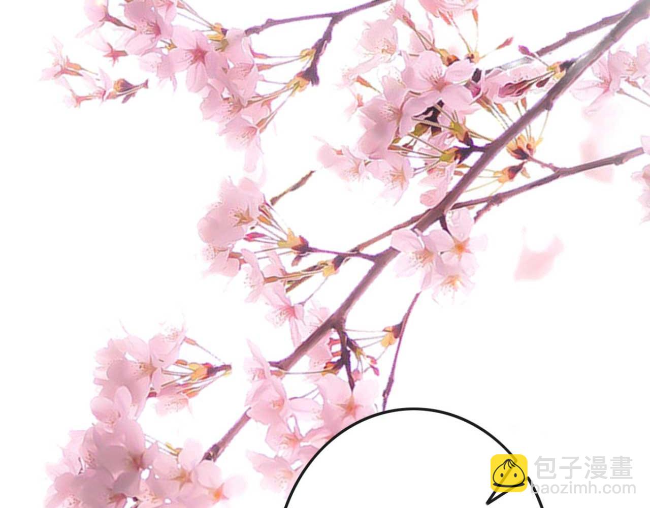 《特工王妃虐渣记》第90话 出去喝酒怎么不叫上我 第24页
