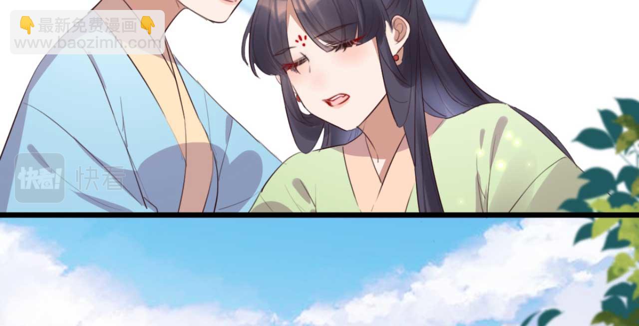 《特工王妃虐渣记》第90话 出去喝酒怎么不叫上我 第28页