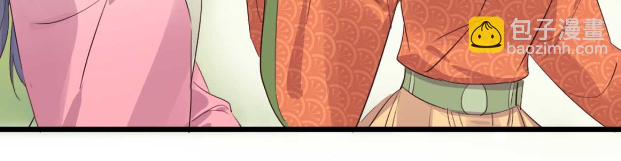 《特工王妃虐渣记》第90话 出去喝酒怎么不叫上我 第47页
