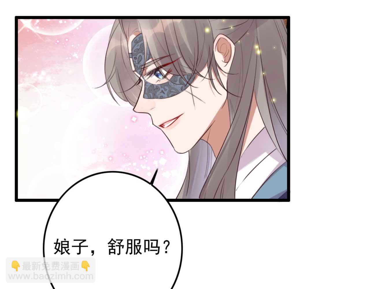 《特工王妃虐渣记》第90话 出去喝酒怎么不叫上我 第6页