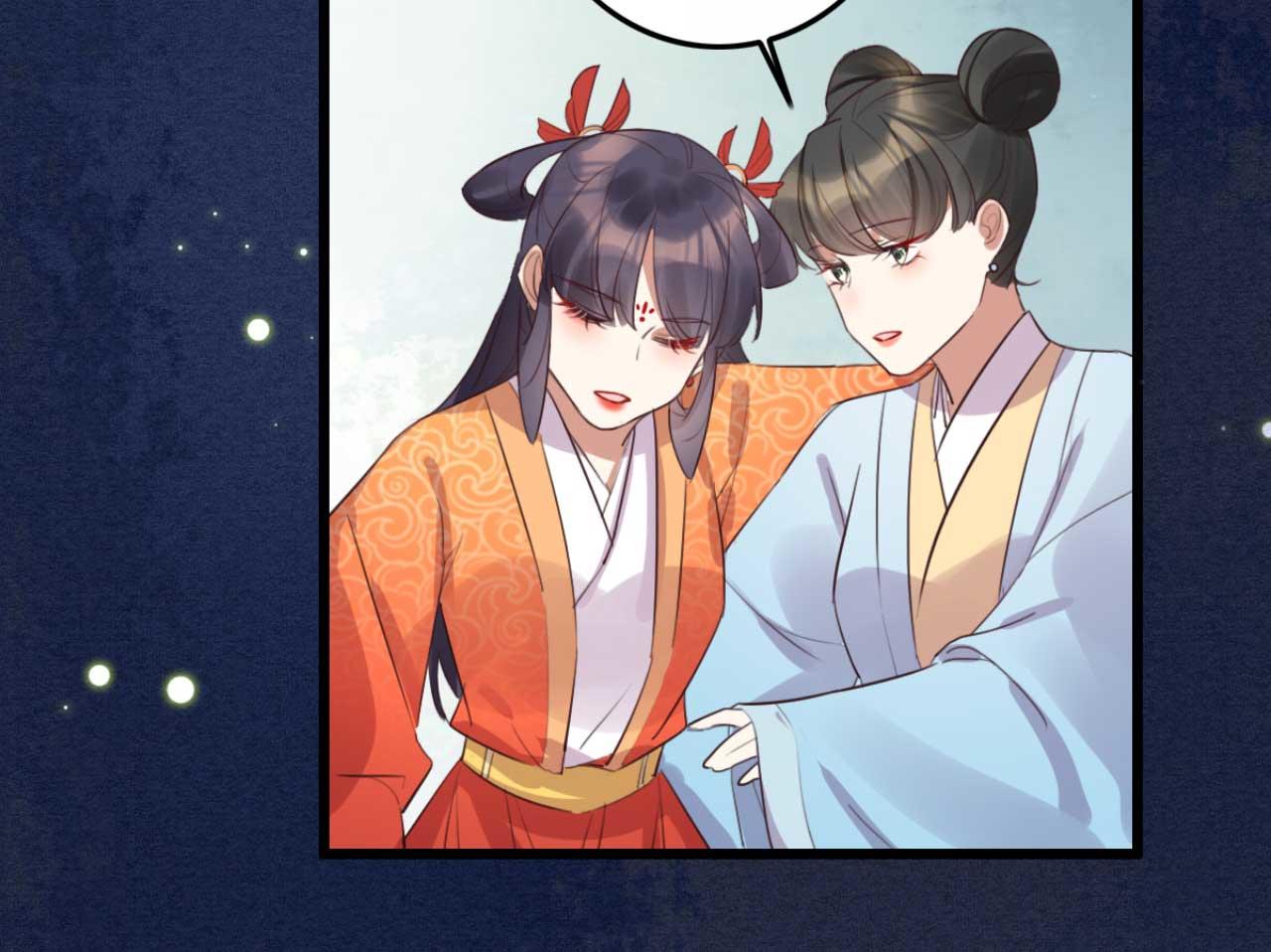 《特工王妃虐渣记》第89话 你成亲了 第22页