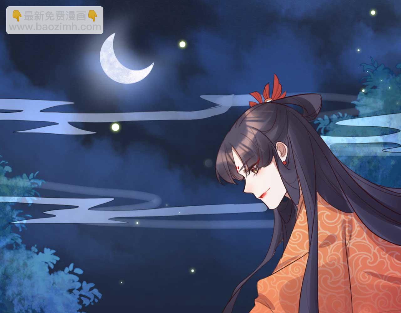 《特工王妃虐渣记》第89话 你成亲了 第32页
