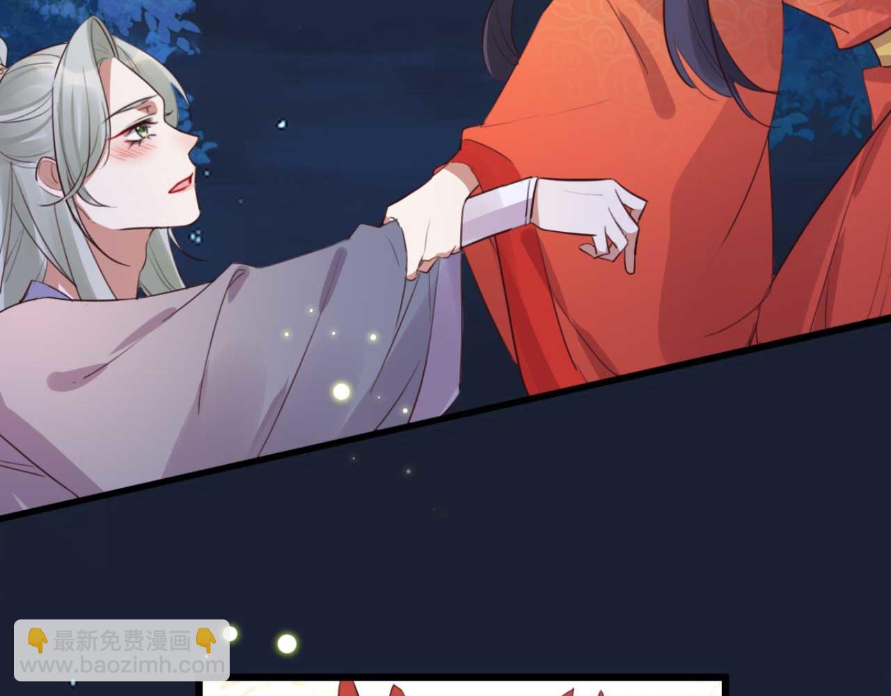 《特工王妃虐渣记》第89话 你成亲了 第33页