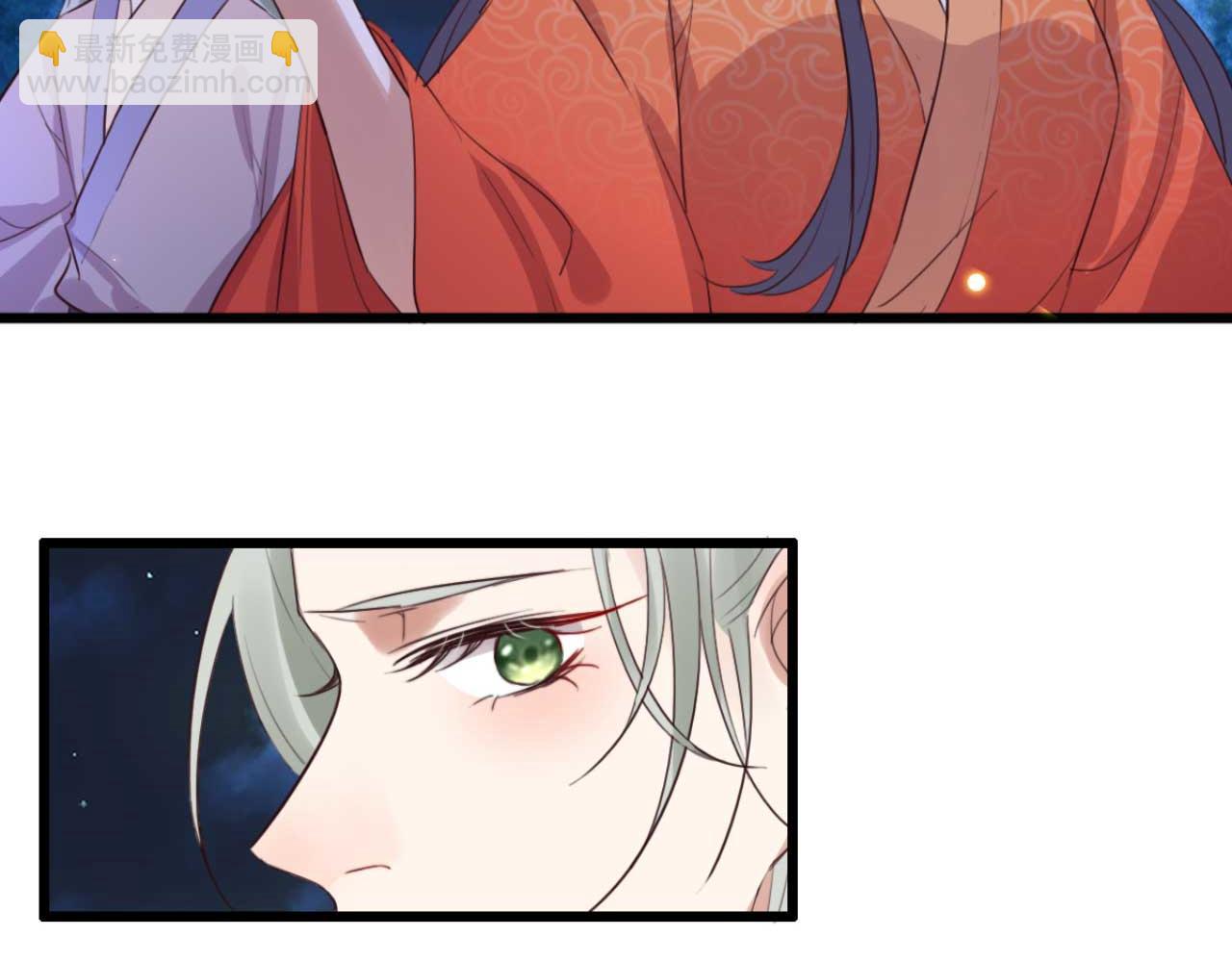 《特工王妃虐渣记》第89话 你成亲了 第46页