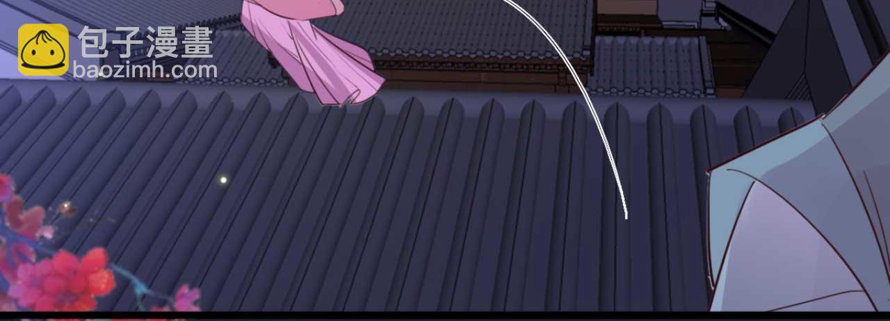 《特工王妃虐渣记》第89话 你成亲了 第8页