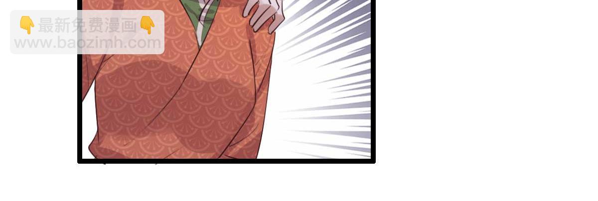 《特工王妃虐渣记》第91话 老侯妃下的手 第15页