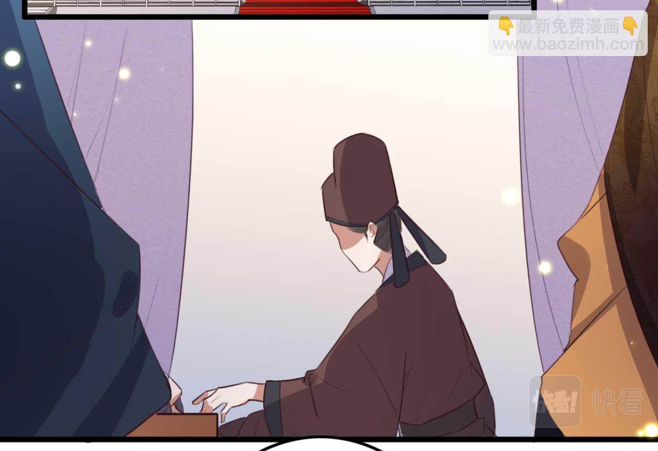 《特工王妃虐渣记》第91话 老侯妃下的手 第18页