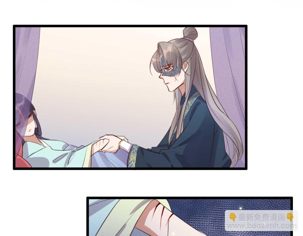 《特工王妃虐渣记》第91话 老侯妃下的手 第25页