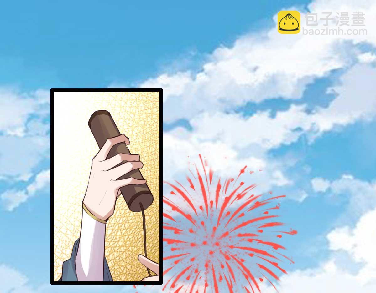 《特工王妃虐渣记》第91话 老侯妃下的手 第3页
