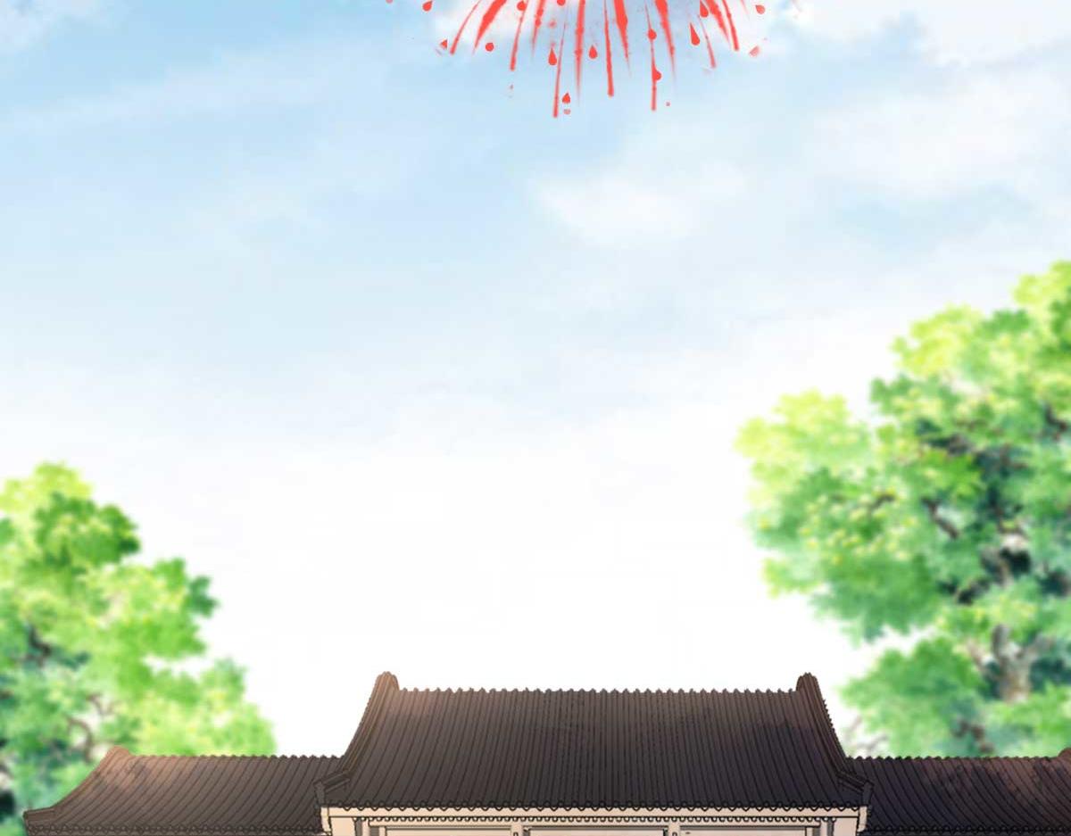 《特工王妃虐渣记》第91话 老侯妃下的手 第4页