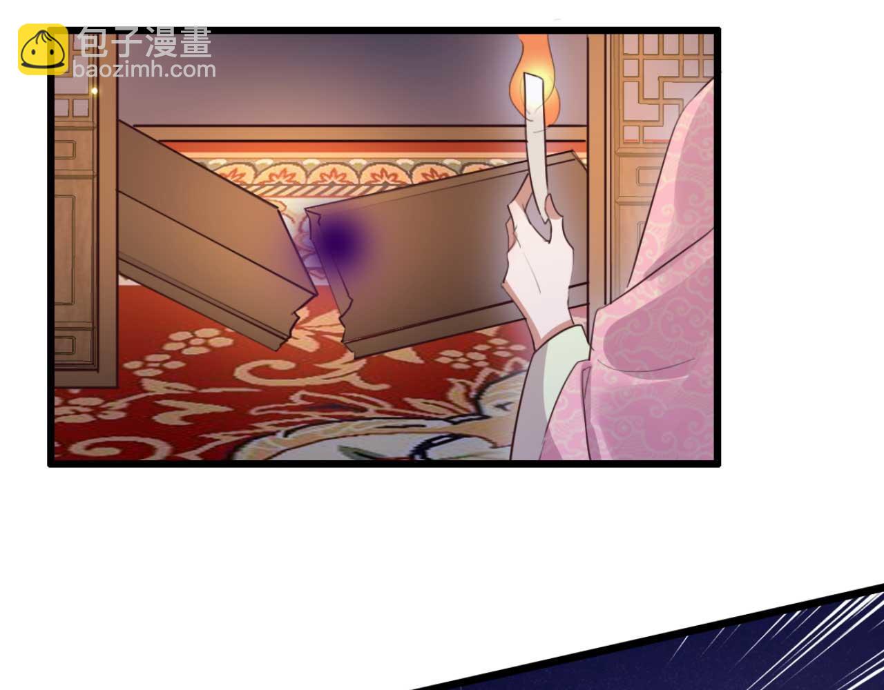 《特工王妃虐渣记》第91话 老侯妃下的手 第50页