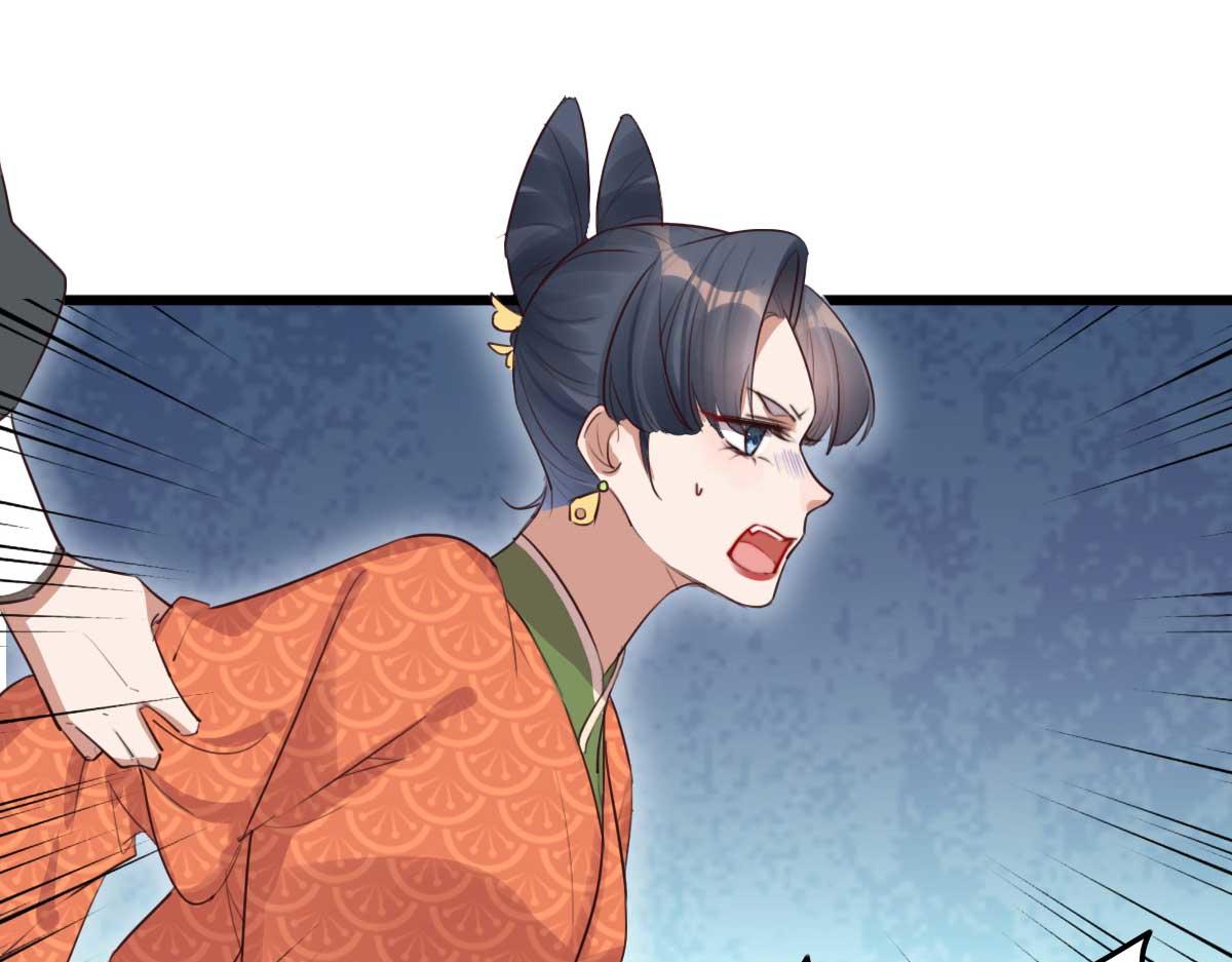 《特工王妃虐渣记》第91话 老侯妃下的手 第9页