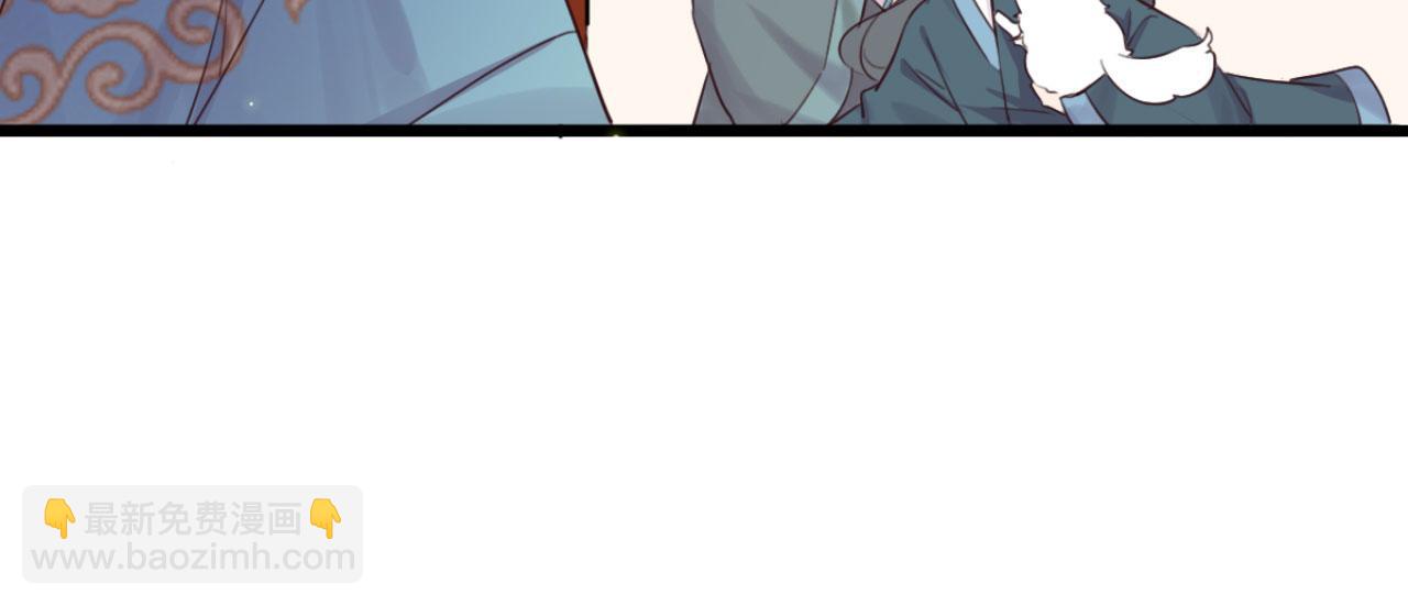 《特工王妃虐渣记》第96话 单身狗就跟狗作伴吧 第15页