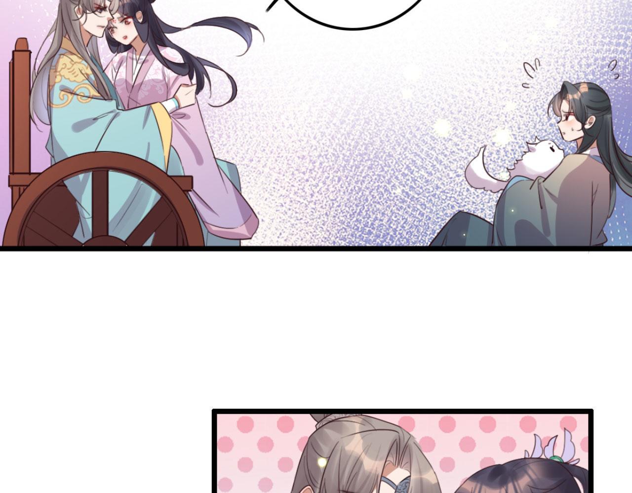 《特工王妃虐渣记》第96话 单身狗就跟狗作伴吧 第28页