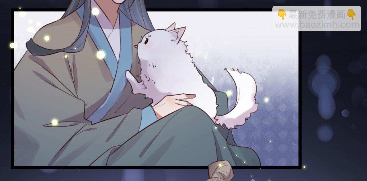 《特工王妃虐渣记》第96话 单身狗就跟狗作伴吧 第6页