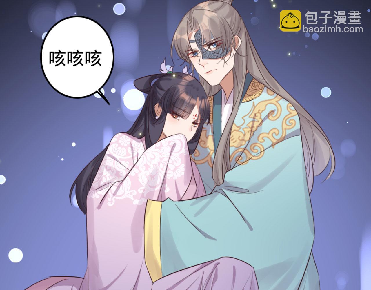 《特工王妃虐渣记》第96话 单身狗就跟狗作伴吧 第7页