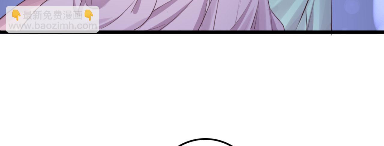 《特工王妃虐渣记》第96话 单身狗就跟狗作伴吧 第8页