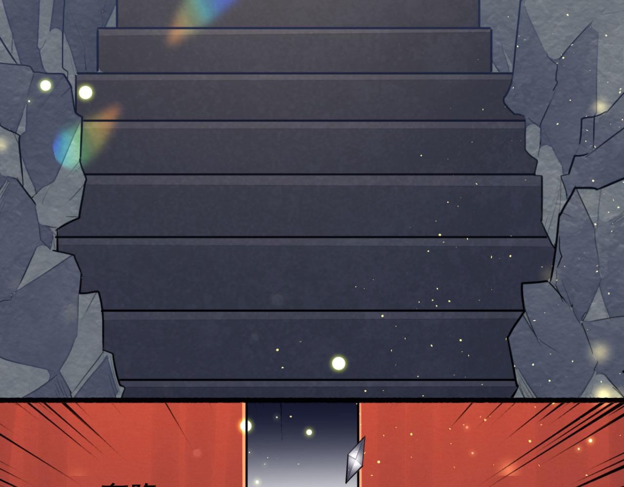 《特工王妃虐渣记》第95话 毒圣的毒没有解药 第10页