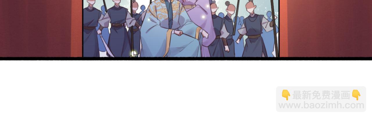 《特工王妃虐渣记》第95话 毒圣的毒没有解药 第16页