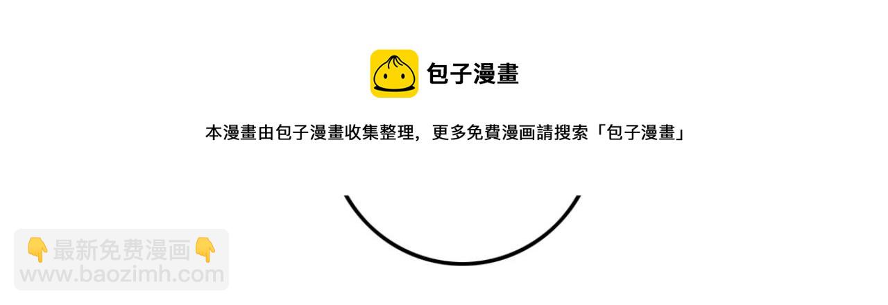 《特工王妃虐渣记》第95话 毒圣的毒没有解药 第41页