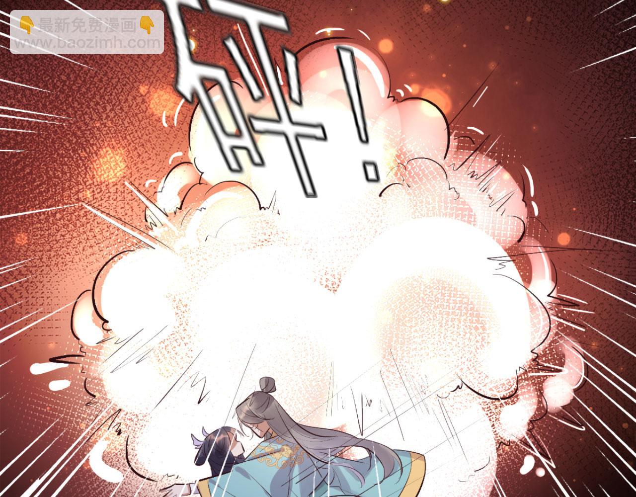 《特工王妃虐渣记》第95话 毒圣的毒没有解药 第50页
