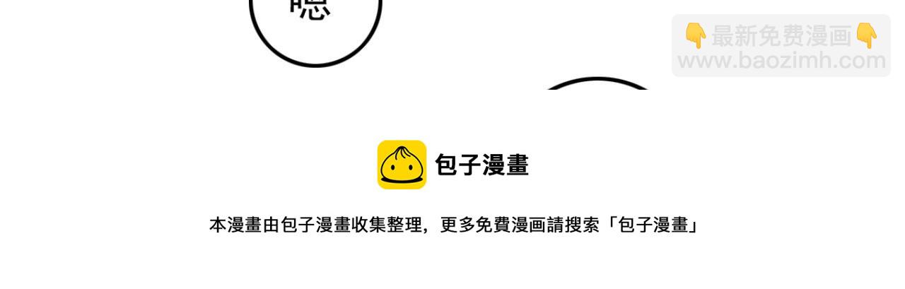 《特工王妃虐渣记》第95话 毒圣的毒没有解药 第5页