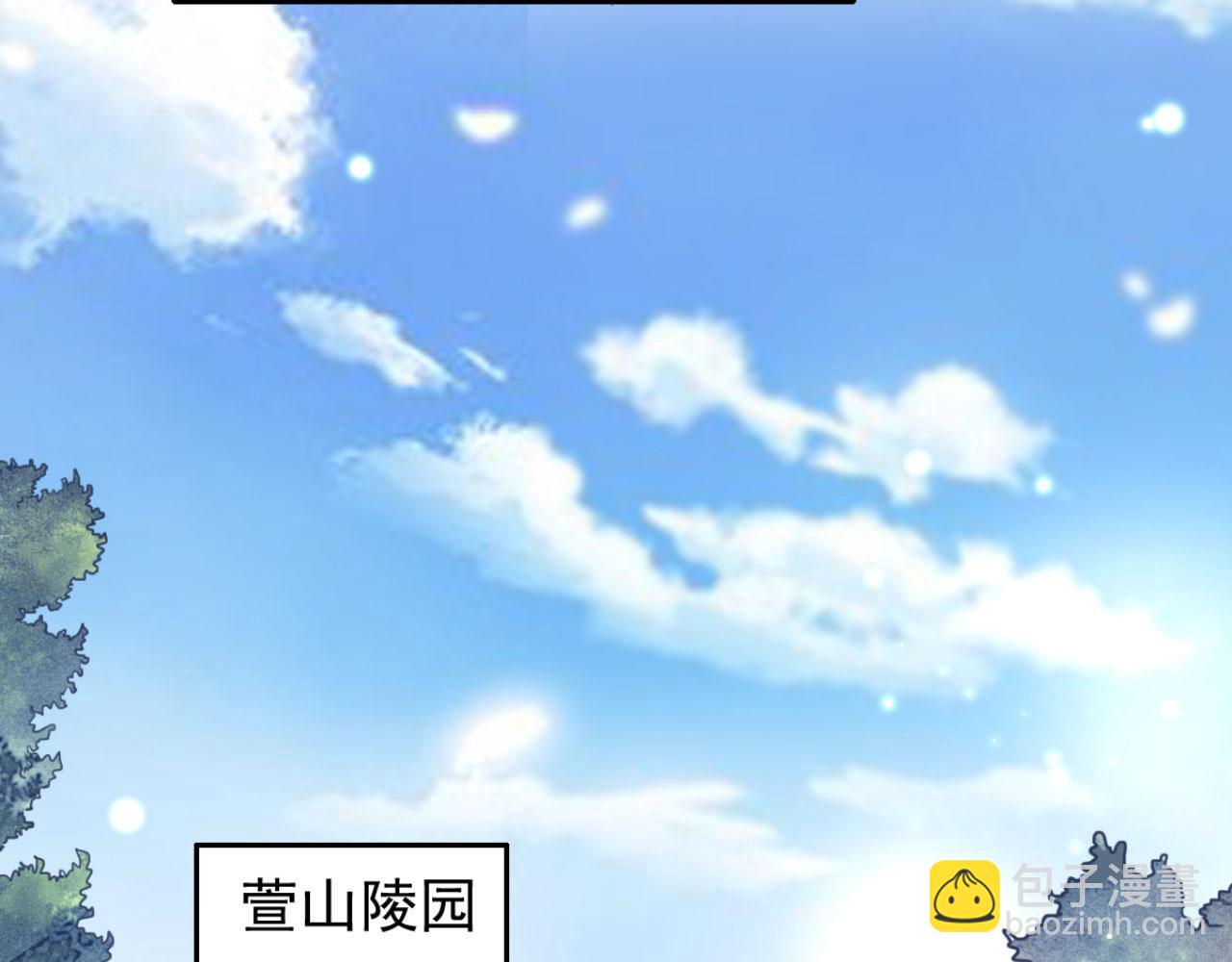 《特工王妃虐渣记》第95话 毒圣的毒没有解药 第7页