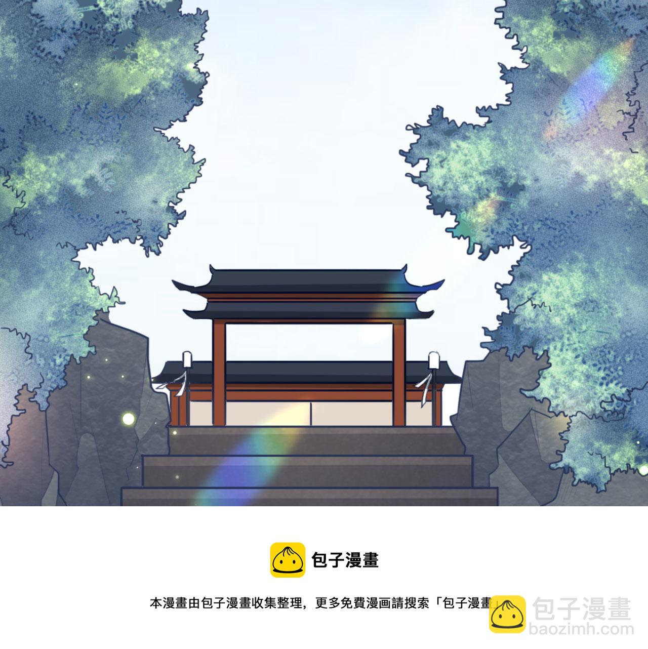 《特工王妃虐渣记》第95话 毒圣的毒没有解药 第9页