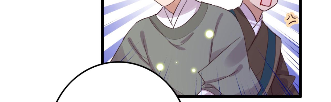 《特工王妃虐渣记》第93话 娘子送的生辰礼物 第25页
